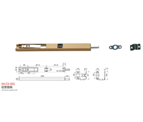 AX.CX-001 铝塑插销