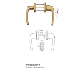 大带锁对开执手