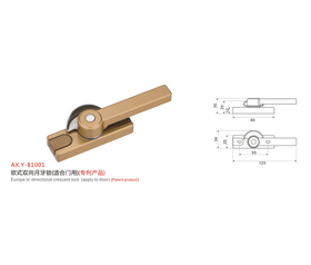 AX.Y-81001 欧式双向月牙锁（适用门用）（专利产品）