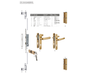 平开门多点五金配置