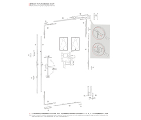 塑钢内平开(内开内倒)组合五金件