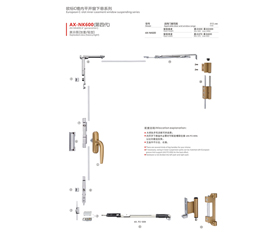 AX-NK 600 (第四代)